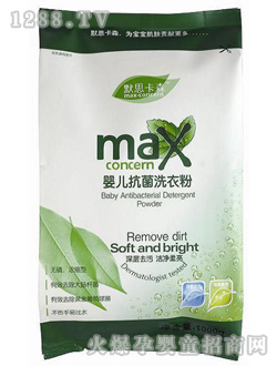 Ĭ˼��ɭ����ϴ�·�