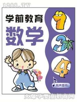 Ҽ������(sh��)�W(xu��)�x��