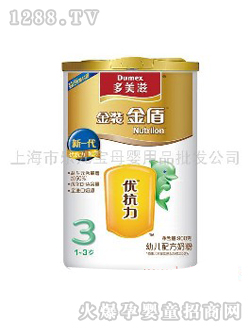 多美滋金裝金盾3階段youe奶粉