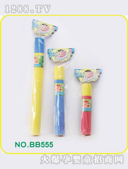 �N�xˮ�����BB555