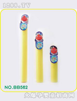 �N�xˮ�����BB562