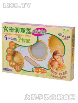 �۵����ք�ʳ���{����TFY-8421