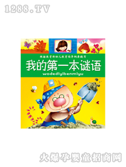 ���L�ҵĵ�һ���i�Z�D��