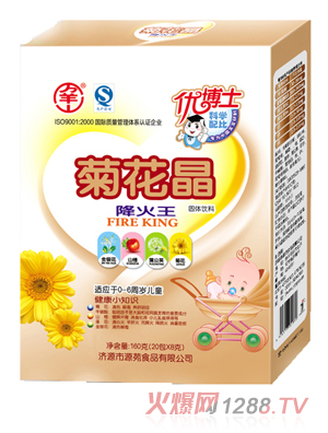 �f��ɽ160�˾ջ���������