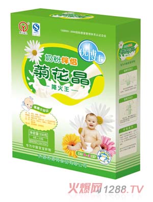 �޹���ɽ200���̷۰�H�ջ���