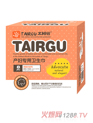 ̫�(y��ng)�Ȯa(ch��n)�D�����l(w��i)����8P