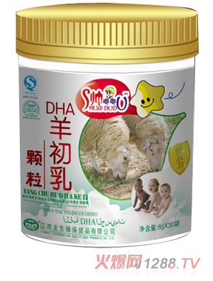 ����DHA������w��