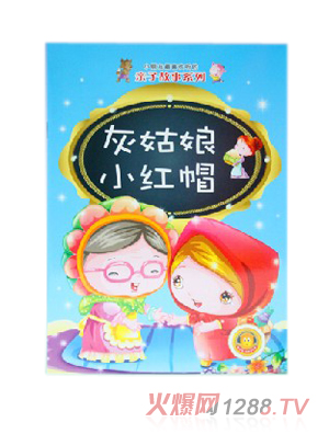 �׃����ɹ���(hu��)�ҹ���С�tñ