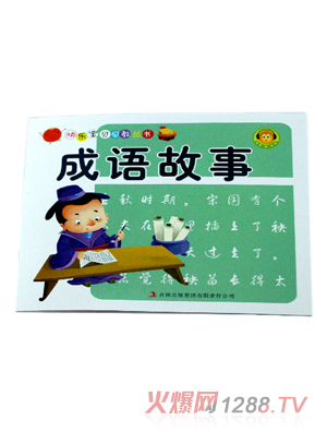 ���ÌW(xu��)���׃����ɹ���(hu��)���Z����