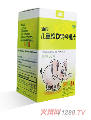 ���Ƀ�ͯ�SD�}�׽�Ƭ