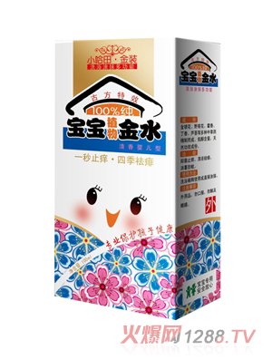 С�������ˮ����냺��