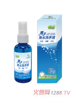 ˮƷ�x����ˮϴ��Һ