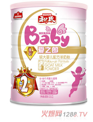 ��(��i)֮���̷�800g2