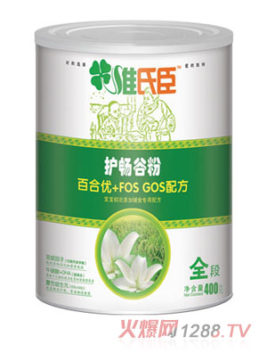 �S�ϳ��ٺσ�(y��u)+FOS GOS�o(h��)���䷽�ȷ�ȫ��