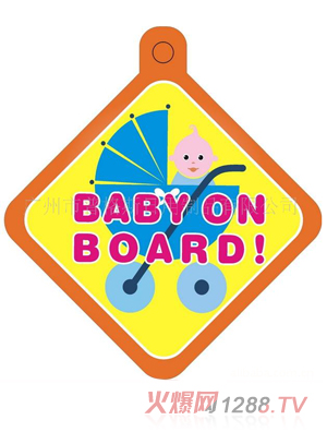 �ո�˹܇�����ΰ�ȫ��ʾ��