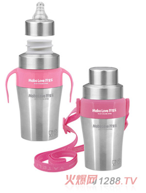 孖寶樂母嬰兩用不銹鋼奶瓶粉紅色