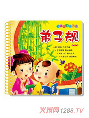 ꖹ⌚ؐ����Ҏ(gu��)�D��