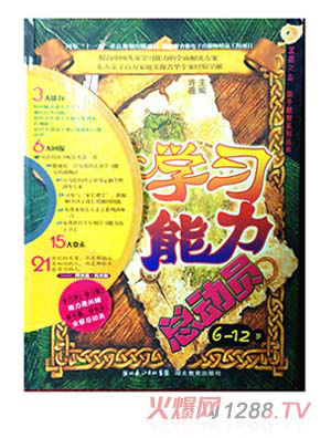 �W(xu��)��(x��)�������ӆT6~12�q