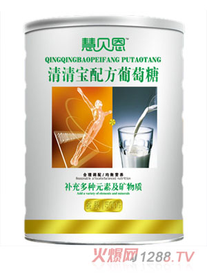 慧貝恩清清寶配方葡萄糖