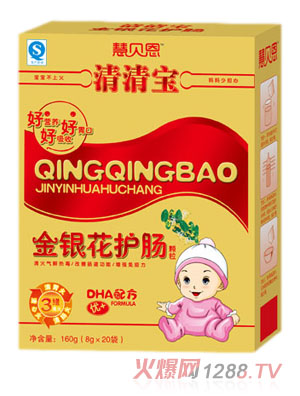 慧貝恩金銀花護(hù)腸清清寶顆粒