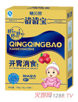 慧貝恩開胃消食清清寶顆粒