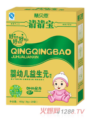 慧貝恩yingye益生元清清寶顆粒