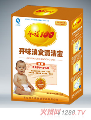 開(kāi)味消食清清寶