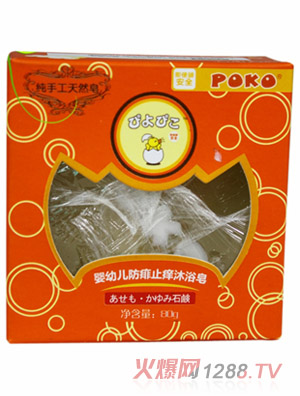 POKO��yingye����ֹ�W��ԡ��