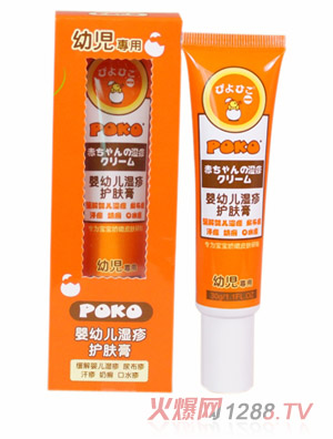 POKO牌yingye濕疹護膚膏