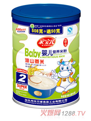 �Ҍ��ϻ�ɽ޲�׋냺�I�B(y��ng)�׷�2�� �b