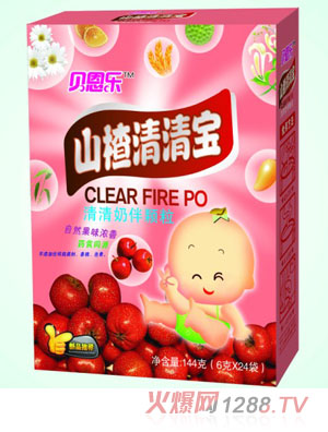 貝恩樂山楂清清寶