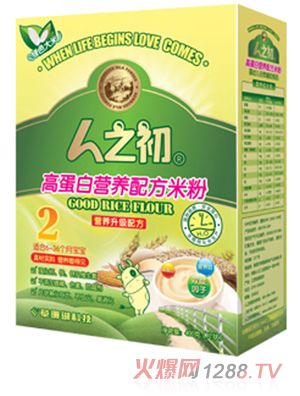 ��֮�����׸ߵ����׷�2�κ��b