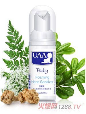 UAA����Ȫ�냺��ĭϴ��Һ