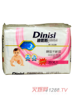 ����˹�O����ѝXL20