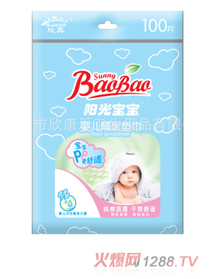 陽(yáng)光寶寶yinge隔尿墊巾