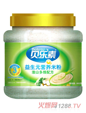 ؐ���ػ�ɽ��S����Ԫ�I�B(y��ng)�׷�3��