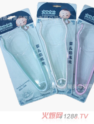 �����냺��ƿ�A