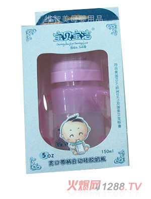 ���������Ԅ�(d��ng)���z��ƿ