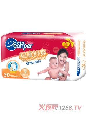 ��������ֵ��ˬ�냺����ѝS30