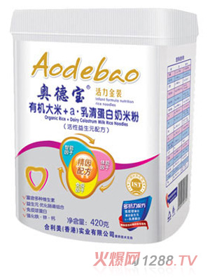 奧德寶有機(jī)大米+乳清蛋白奶米粉