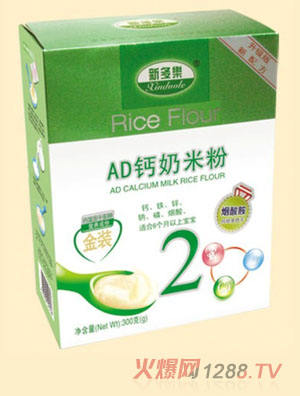 �¶���AD�}���׷�2��