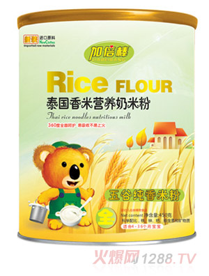 �ӱ�����ȼ���̩��(gu��)���נI(y��ng)�B(y��ng)���׷�