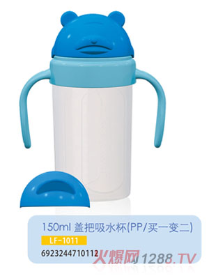 �oؐ���w����ˮ��LF-1011