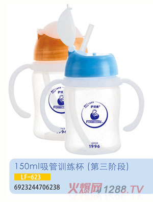 �oؐ������Ӗ����LF-623