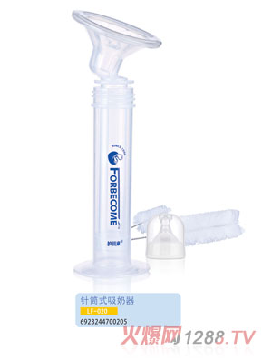 �o(h��)ؐ���Ͳʽ������LF-020