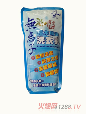 �_�����uľ���ͣ��o����ϴ�¾���С�a(b��)�����