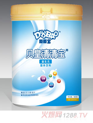 嘟嘟寶益生元貝皇清清寶聽裝