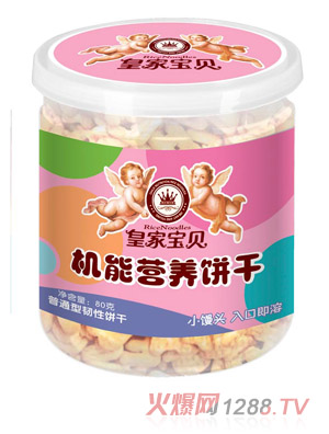 �ʼҌ�ؐ�C(j��)�ܠI�B(y��ng)�С�z�^