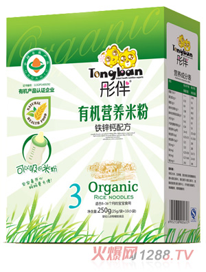 ͮ���F�\�}�ЙC�׷ۺ��b3��