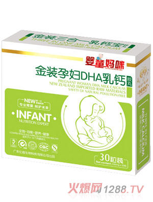 ��ͯ������byunfDHA���}�z��